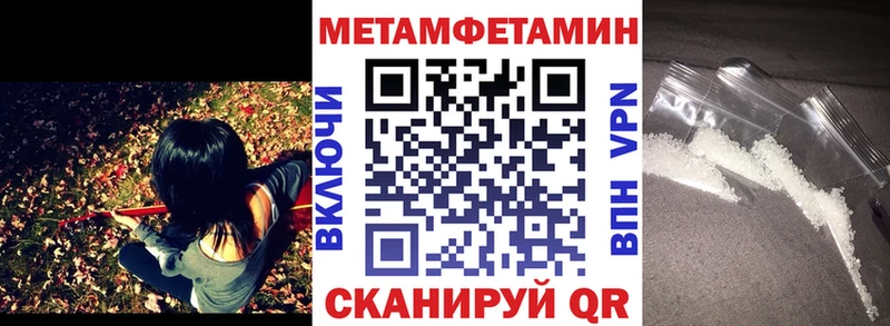 АМФЕТАМИН 98%  Кимры 