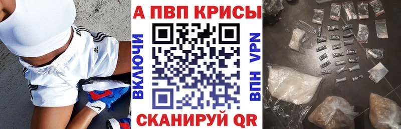 A-PVP мука  мега ссылка  Кимры 