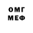 Альфа ПВП мука S@MLiL