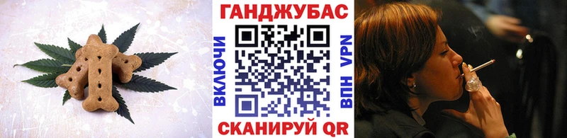 наркошоп  Кимры  Еда ТГК марихуана 