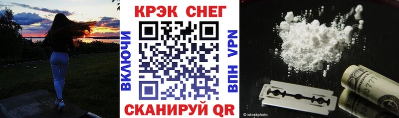 Кокаин 98% купить наркотик Кимры