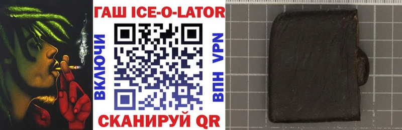 ГАШ индика сатива Кимры