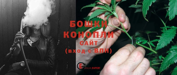 ALPHA-PVP Бугульма