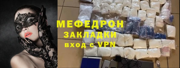 марки nbome Бронницы