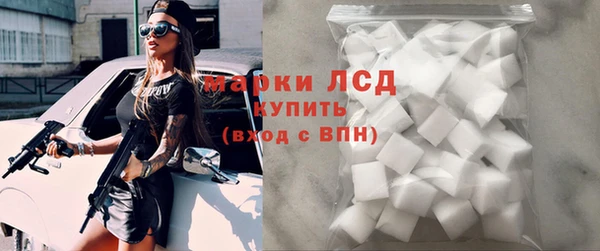соль курить ск Бородино