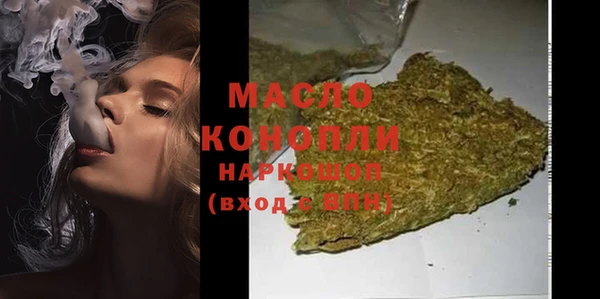соль курить ск Бородино