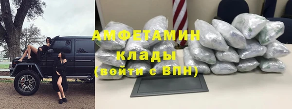 ALPHA-PVP Богородицк