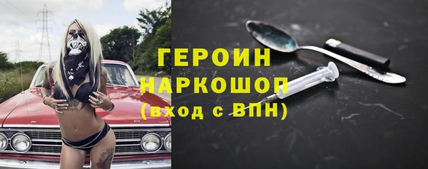 ALPHA-PVP Бугульма