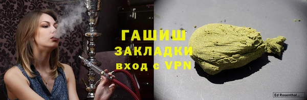 соль курить ск Бородино