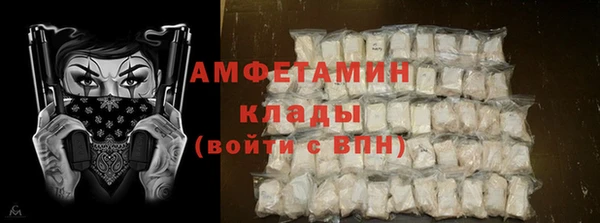 ALPHA-PVP Бугульма