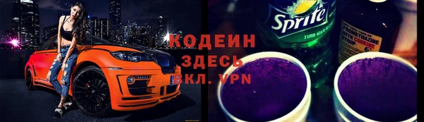 ALPHA-PVP Бугульма