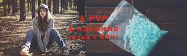 ALPHA-PVP Бугульма