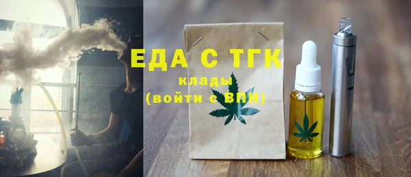 MDMA Богданович