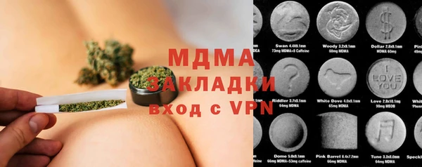 соль курить ск Бородино