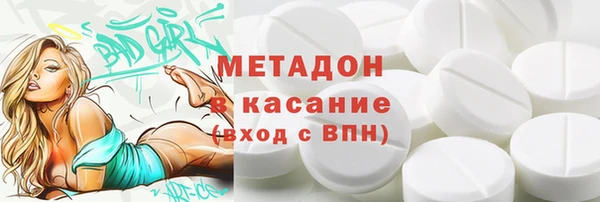 марки nbome Бронницы