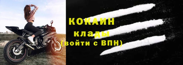 марки nbome Бронницы