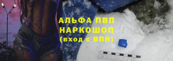 ALPHA-PVP Бугульма