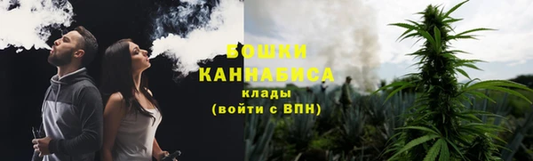 марки nbome Бронницы