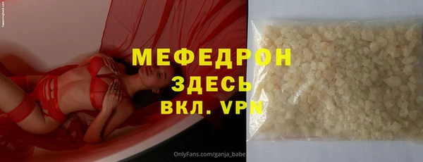 ALPHA-PVP Бугульма