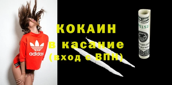 соль курить ск Бородино