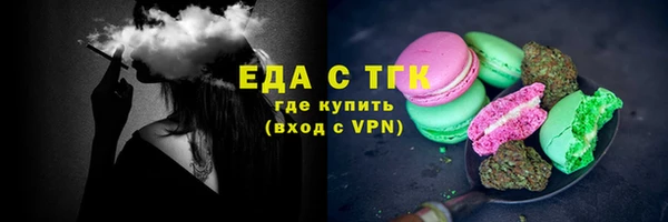 соль курить ск Бородино