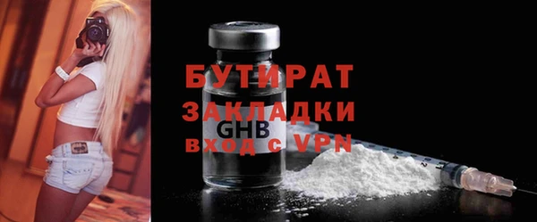 соль курить ск Бородино