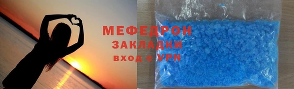 соль курить ск Бородино