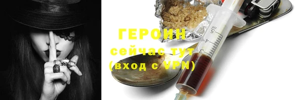 ALPHA-PVP Бугульма