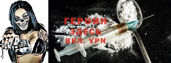 марки nbome Бронницы