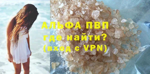 соль курить ск Бородино