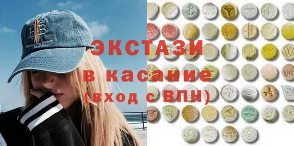 марки nbome Бронницы