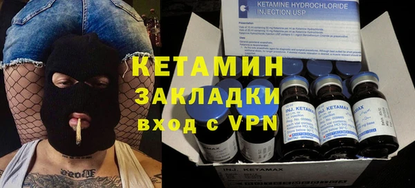 кокаин премиум Богородск