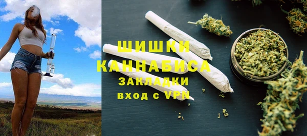 ALPHA-PVP Бугульма