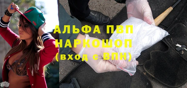 марки nbome Бронницы