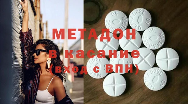марки nbome Бронницы