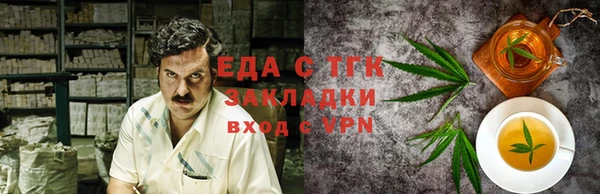 соль курить ск Бородино