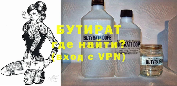 соль курить ск Бородино