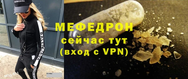 ALPHA-PVP Бугульма