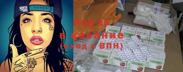 соль курить ск Бородино