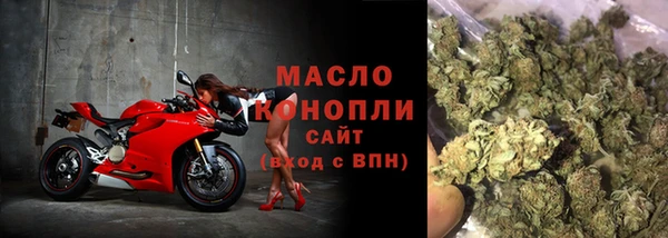 ALPHA-PVP Бугульма