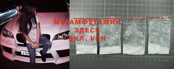 ALPHA-PVP Бугульма