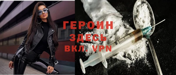 соль курить ск Бородино
