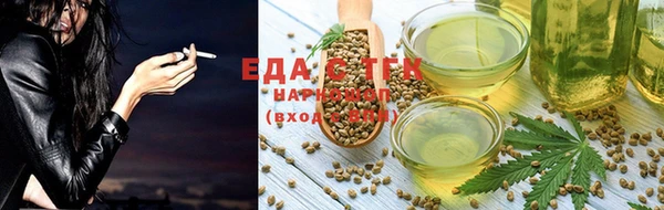 ALPHA-PVP Бугульма