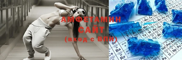 соль курить ск Бородино