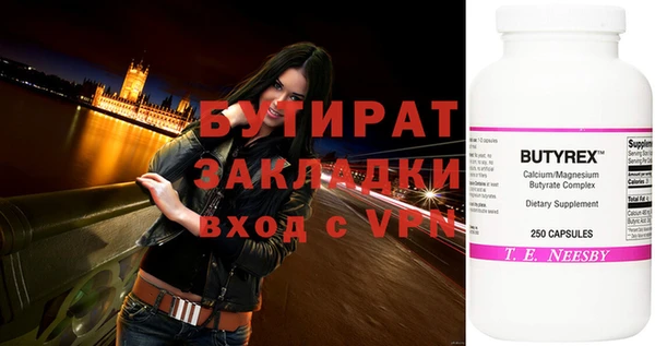соль курить ск Бородино