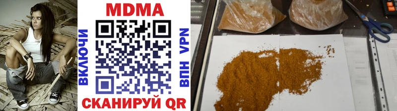ОМГ ОМГ tor  сколько стоит  Кимры  МДМА молли 