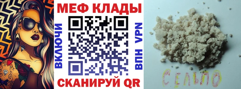 Меф mephedrone  даркнет телеграм  Кимры 