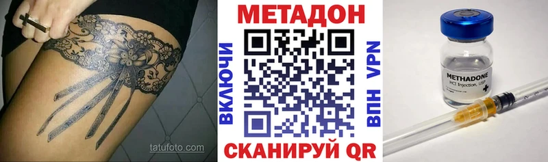 дарнет шоп  Кимры  блэк спрут онион  МЕТАДОН белоснежный 