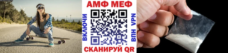 МЕТАМФЕТАМИН кристалл  Кимры 