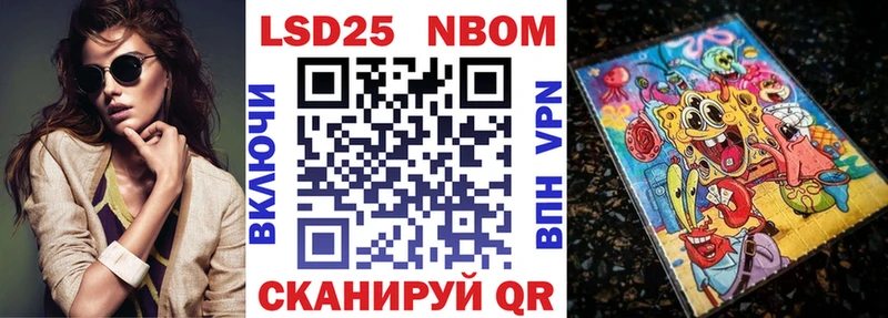 где продают   OMG ССЫЛКА  Наркотические марки 1,8мг  Кимры 